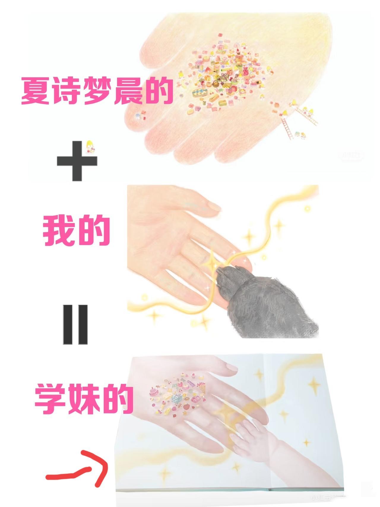 抄袭本就错了，竟然还拿着别人熬出来的创意去盈利就太不对了！
得亏画作原作者坚持，