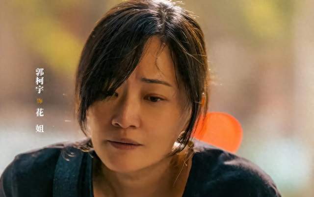 郭柯宇：17岁拿下三料影后，离婚后带15岁儿子租房住，如今再翻红