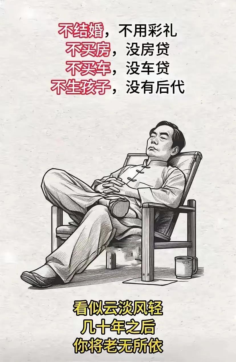 既然选择躺平，那就不要想太多，不然就赶紧搬砖去。

#是拼还是躺平#