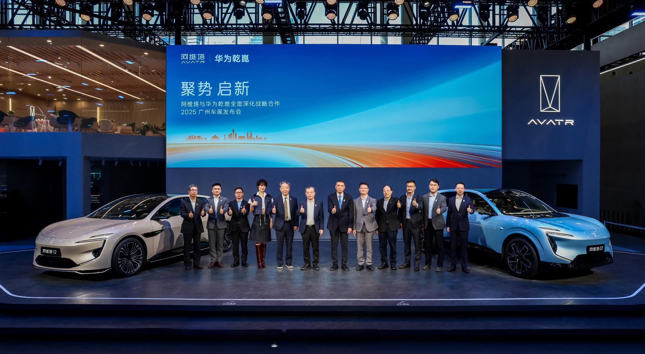 车展报道31：阿维塔展台的主题是强化和华为的关系。阿维塔科技董事长王辉、华为智能