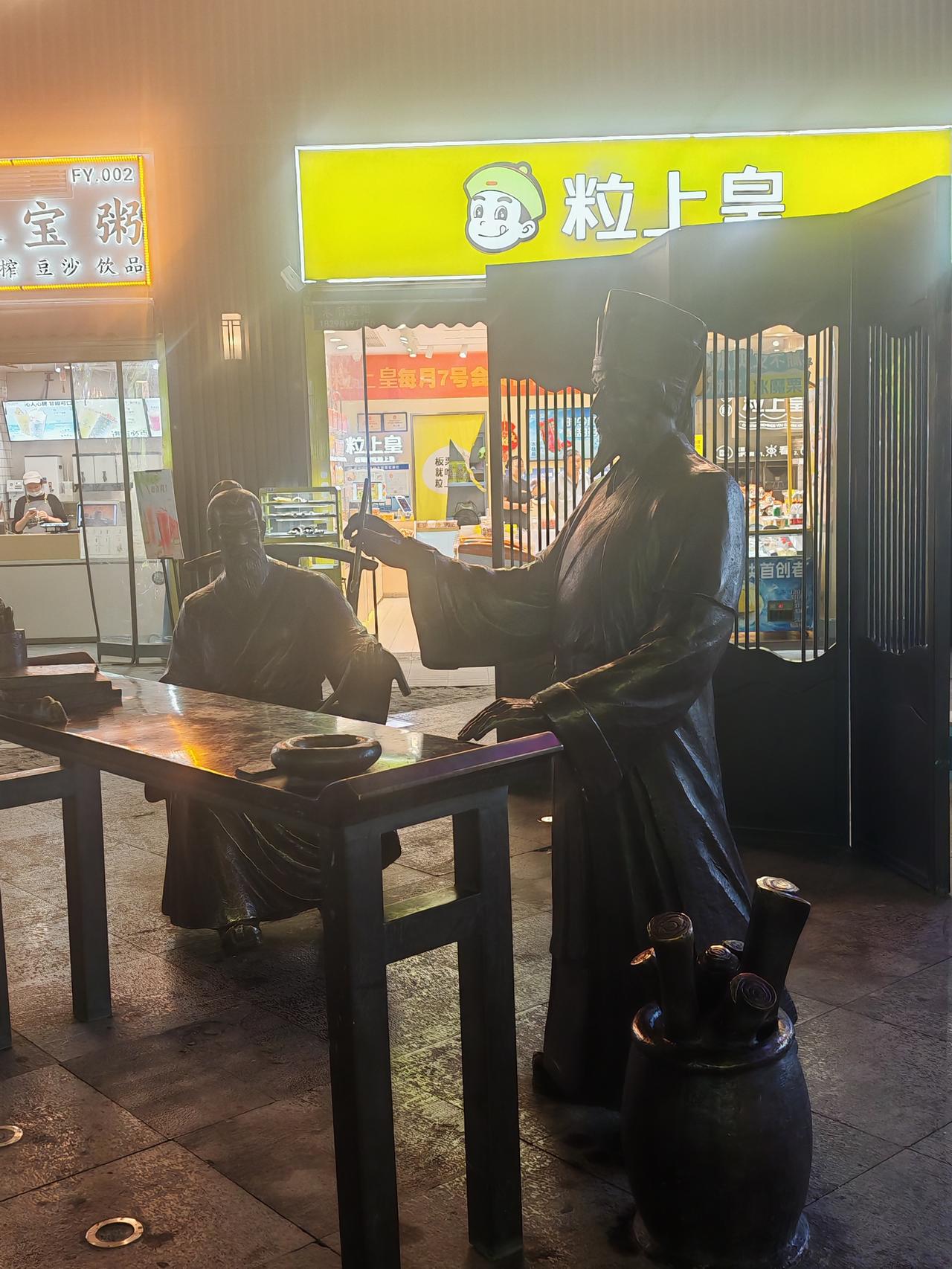 色彩斑斓