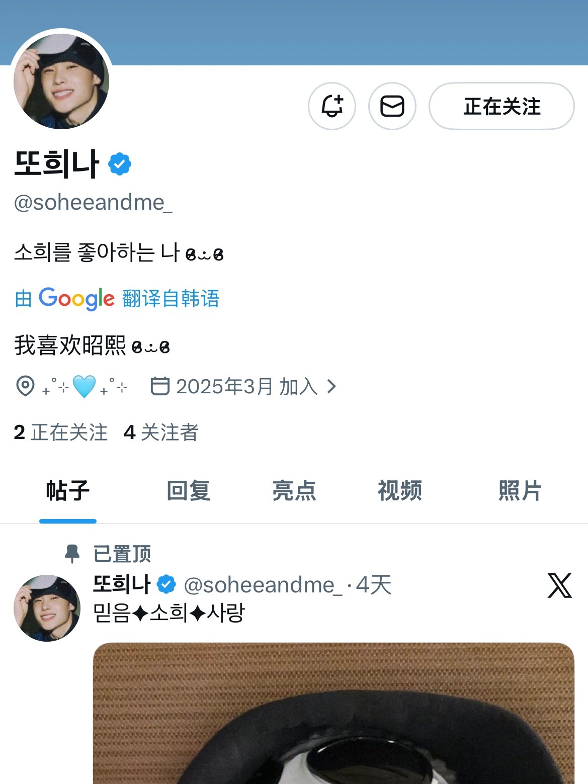 我翻她的主页被萌得一直打滚儿你们去看全是可爱颜文字