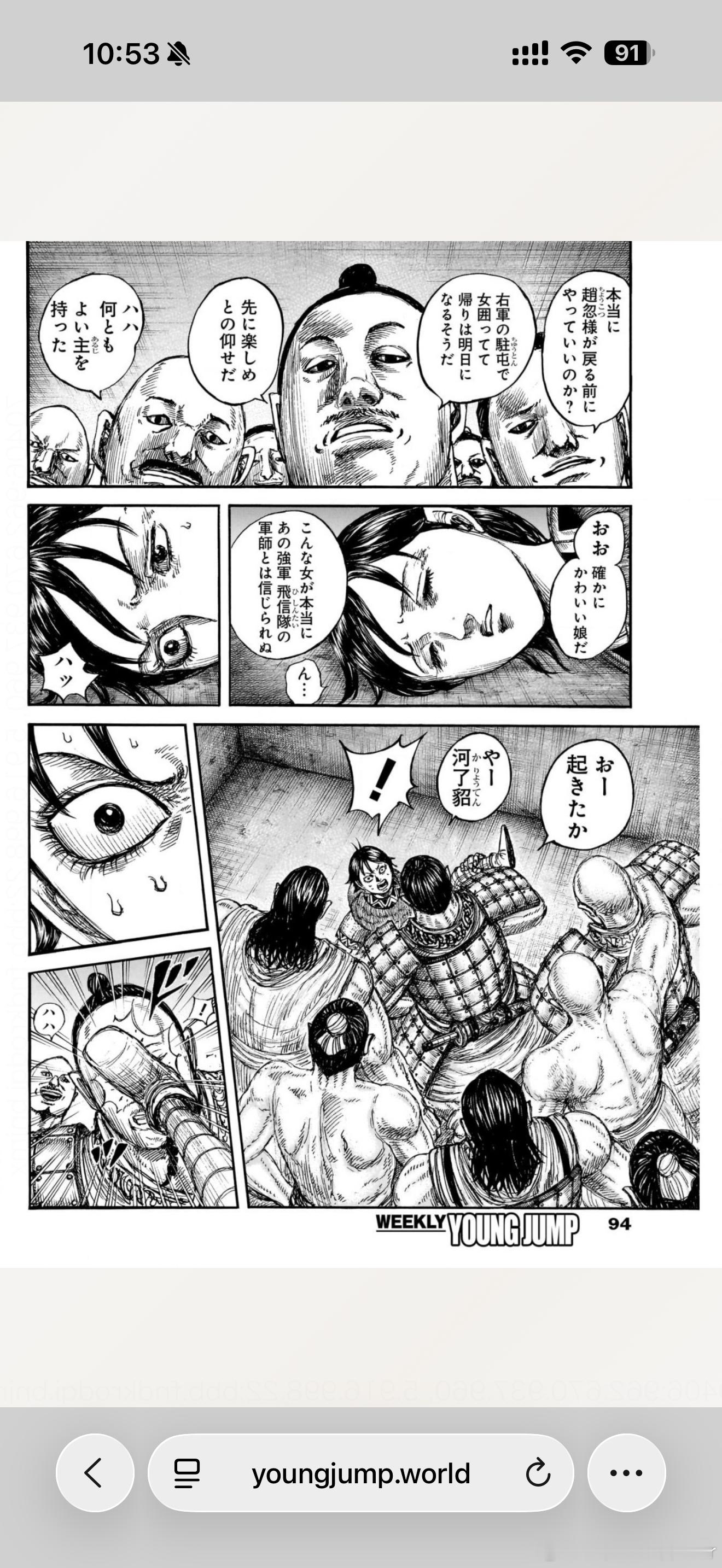 小老婆养了多年的亲信也在这都死完还行，差点就上演河了貂无惨[打脸]就知道是海音出