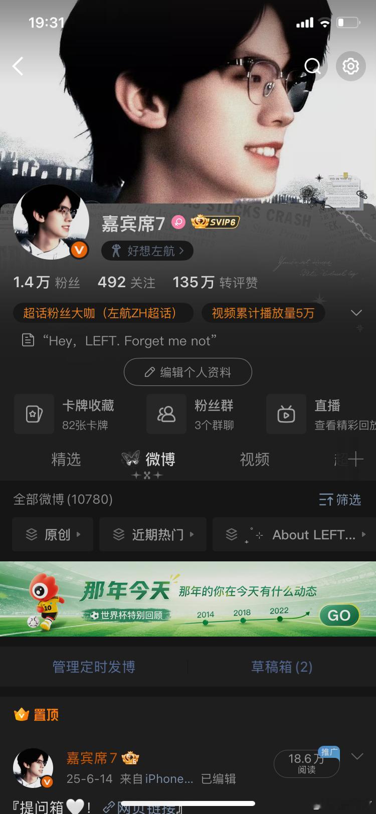 说好的vvip呢，下的时候最先下我的，还的时候把我忘了