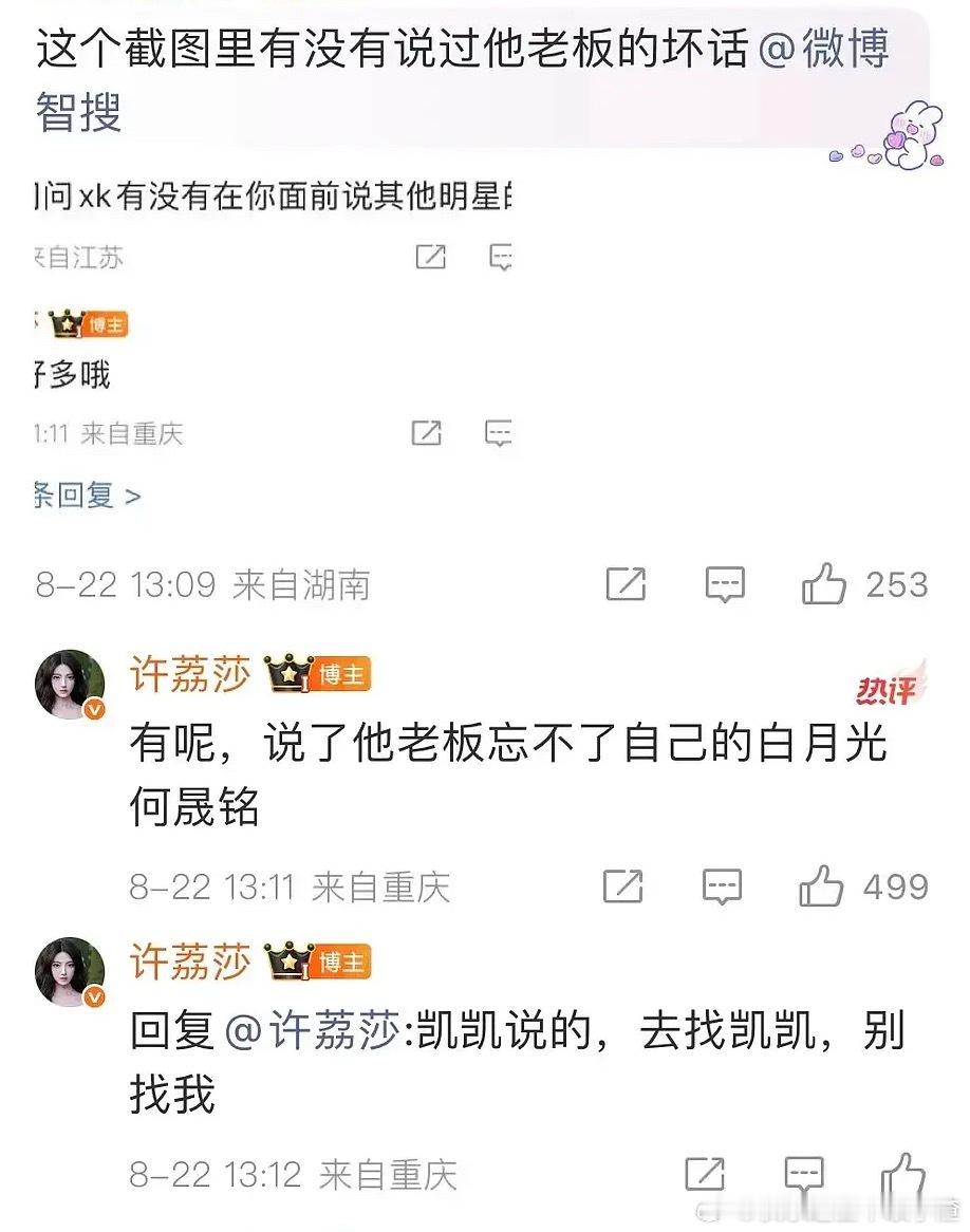 于歪如何应对 ​​​