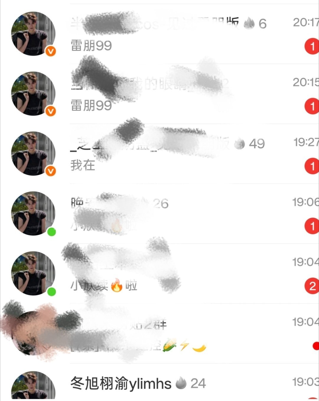 续火一溜下来全是老爸 我要看花眼儿了 