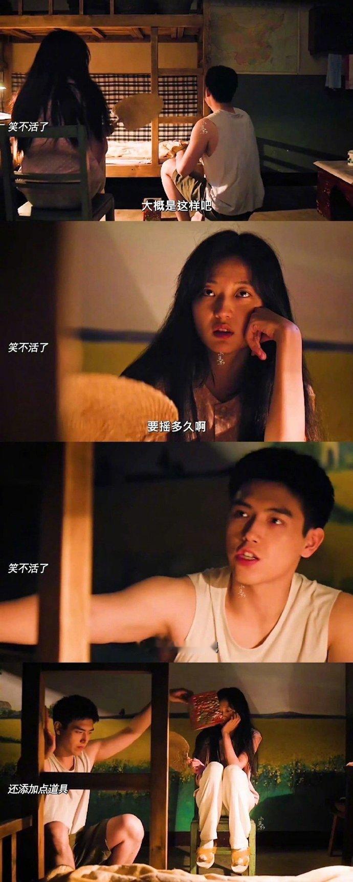 方穆扬费霓摇床 救命！方穆扬费霓摇床名场面笑不活了，少年心事全写在小动作里，陈飞