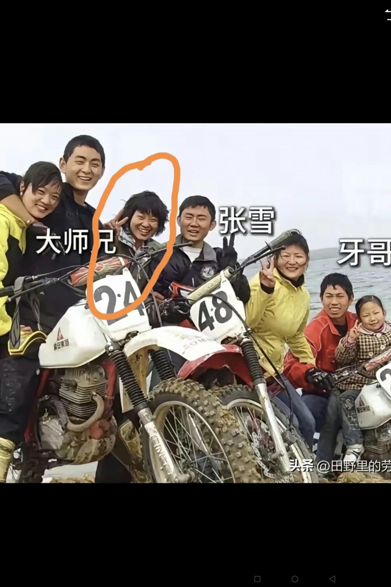 大家看看：张雪与陈星伊刚刚结婚那样子。
张雪看上去就是一个农村的帅小伙，而陈星伊