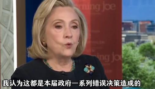 希拉里：台湾还是放弃挣扎吧，如今谁也救不了它！
 
麻烦看官老爷们右上角点击一下