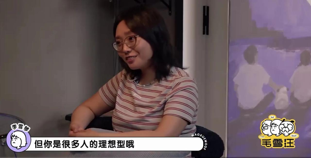 李雪琴告诉李诞
李诞是孟子义的理想型
李诞直接摇头
李诞谦虚地说
孟姐是在开玩笑