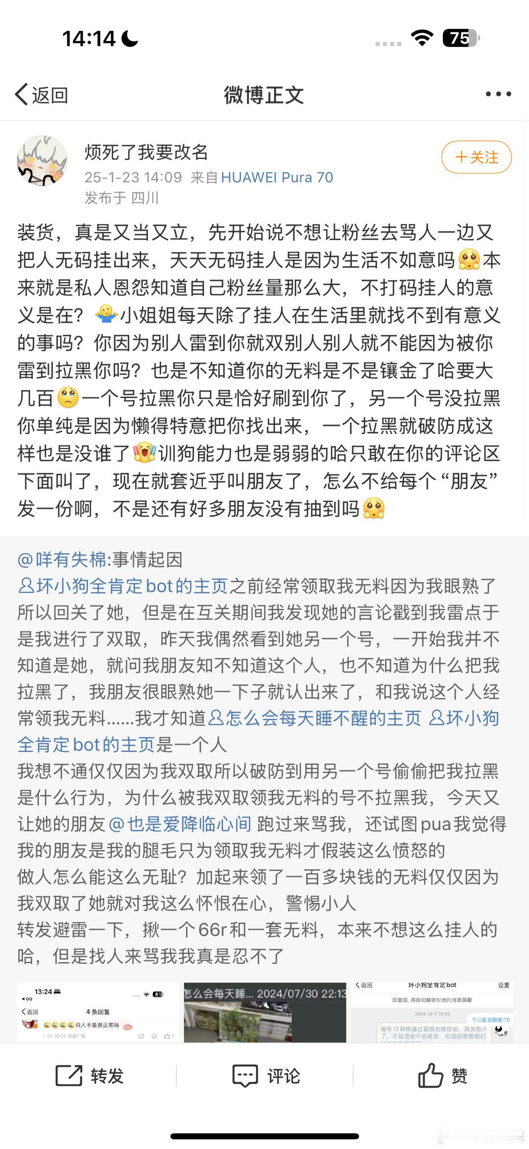 就这么破防，对不起啊我没这个钱给我所有朋友都发一份无料，你可以给我吗[裂开] 至