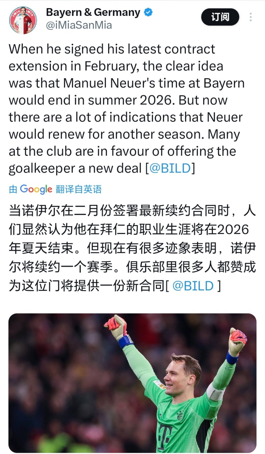让他续！他看起来还是一只小🐻 ​​​