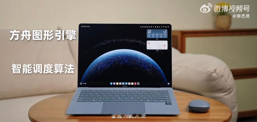 鸿蒙电脑MateBook Pro首发评测不得不说，华为MateBookPro的A