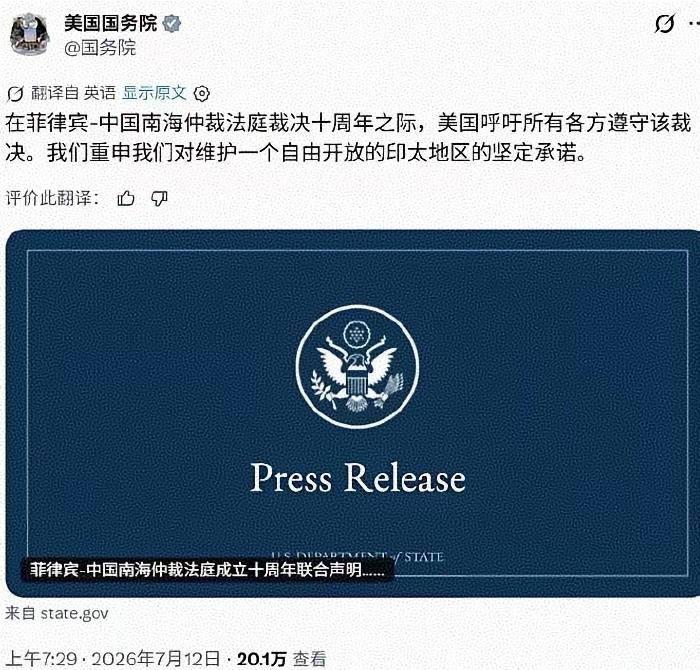 美国：世界只能由我来掌控，如果不能，那就摧毁它。
同样一件事情，但他们就是如此明