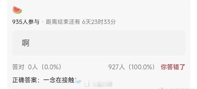 网传一念江南正在接触宋祖儿 啊这，虞书欣《一念江南》还没开机，又传出在接触宋祖儿