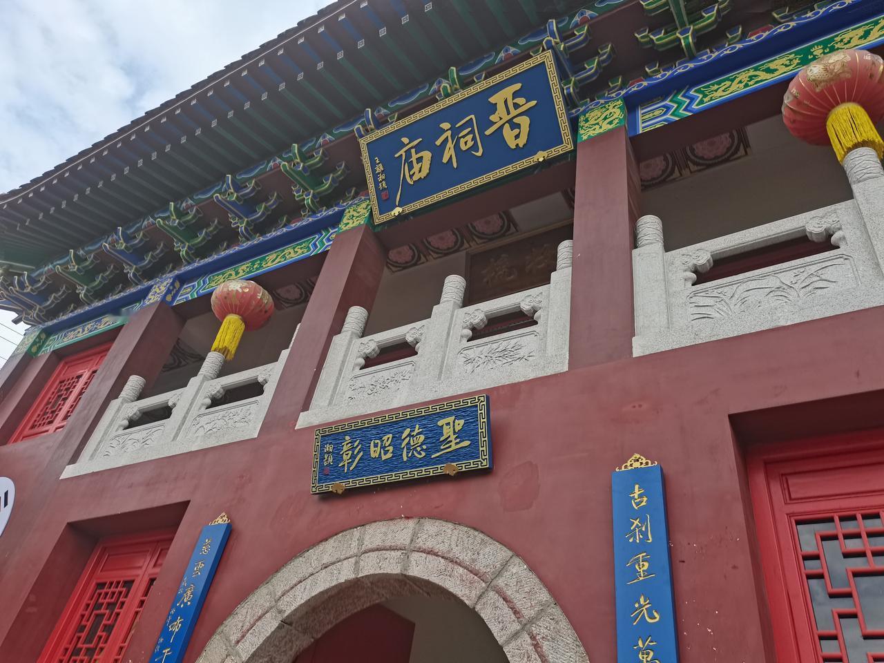 晋祠庙庙会
每年的农历七月初一
是邢台前晋祠村
晋祠庙传统庙会
庙会期间
在晋祠
