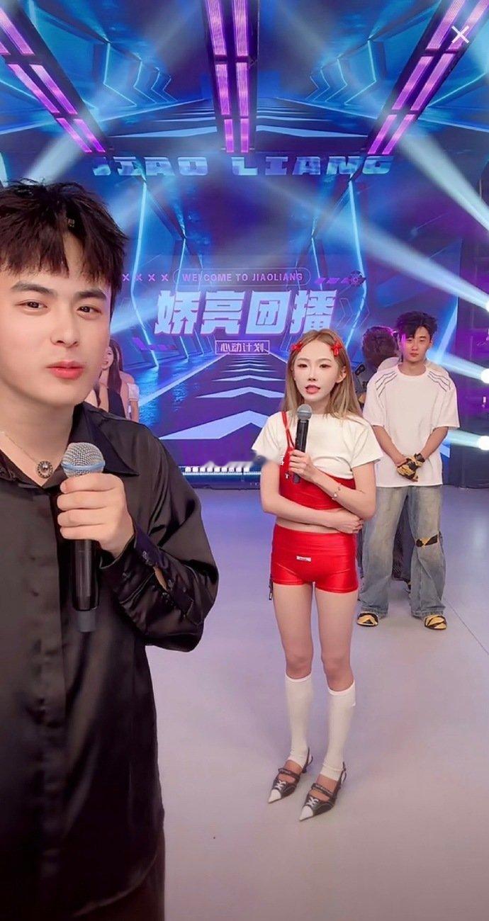 716 的娇妹真会穿搭[吃瓜] ​​​