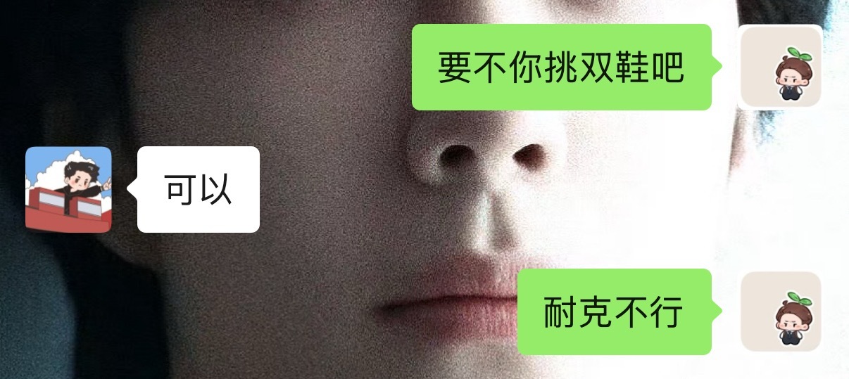 npy生日礼物不知道送啥，我⬇️ 
