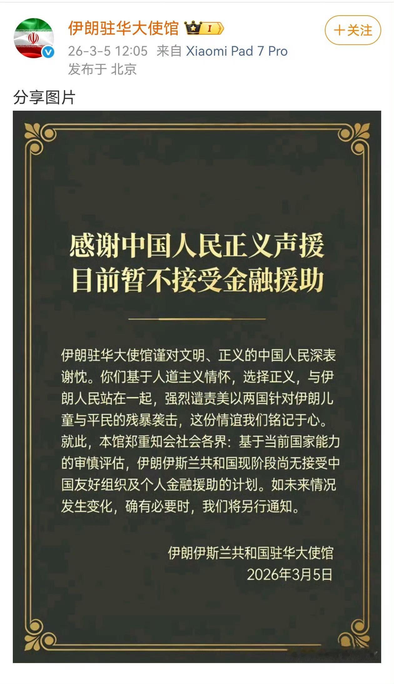 有点过于难绷，但我不建议你们捐。波斯对咱们到底如何咱们心里要有数。只是相对于复国