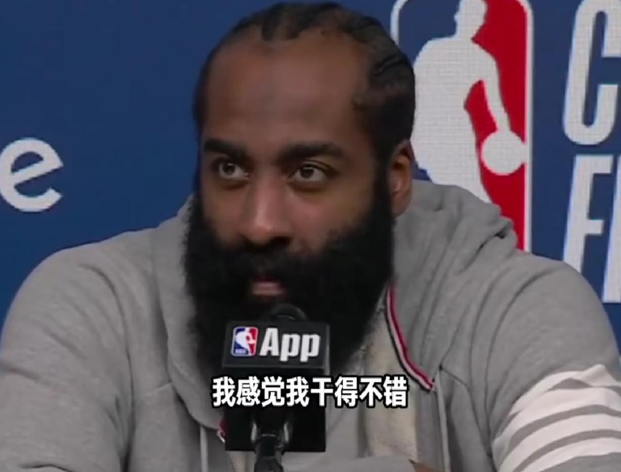 是自信还是为自己找借口？哈登赛后采访居然这么说

在骑士与尼克斯东决赛后，面对记