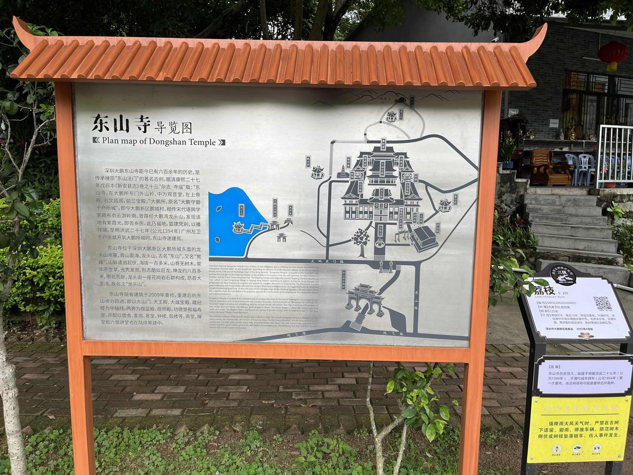 深圳大鹏东山寺可太有韵味了。它在大鹏新区南澳镇东山岛，历史能追溯到唐朝，有上千年