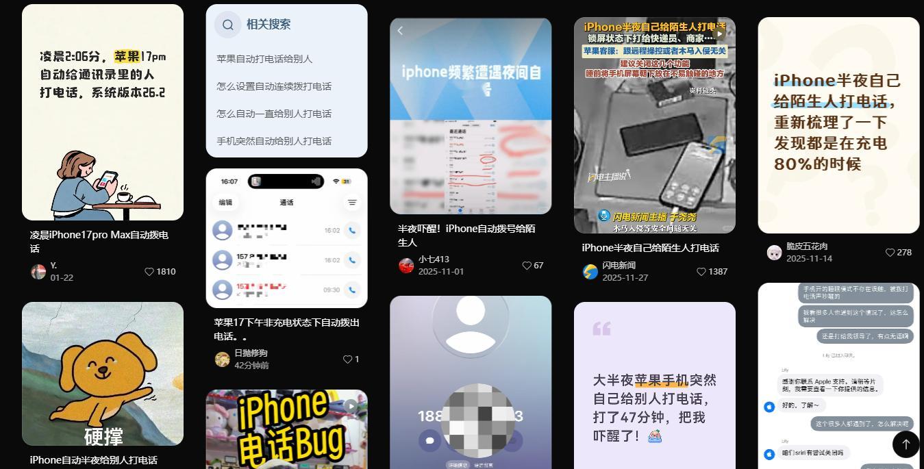 iPhone这情况已经好几个月了，一开始我都觉得是误报，直到后来越来越多人有这种