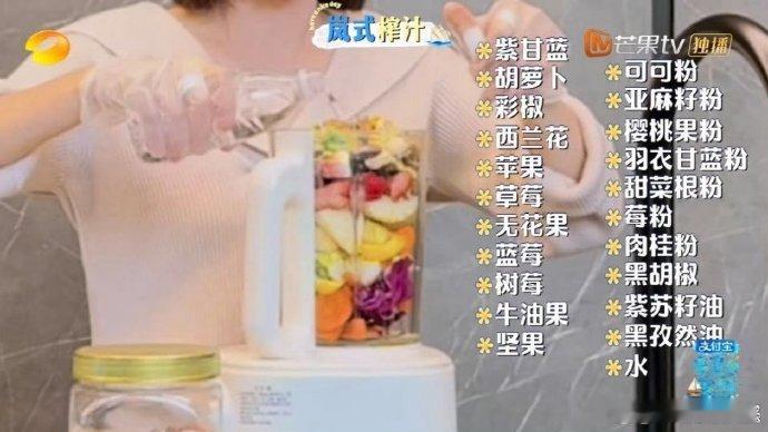 秦岚少榨点果汁嗓子早好了秦岚这句"少榨点果汁嗓子早好了"，不知道的还以为是养生课