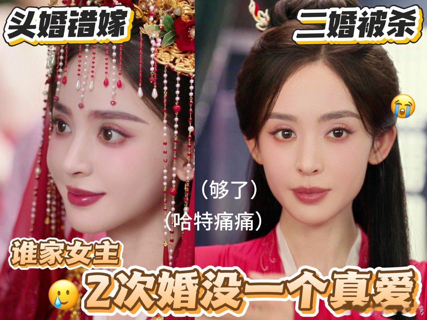 萧雪鱼头婚错嫁二婚被杀 萧雪鱼的悲情人生！满门被灭后两次被迫嫁人，头婚遇骗，二婚