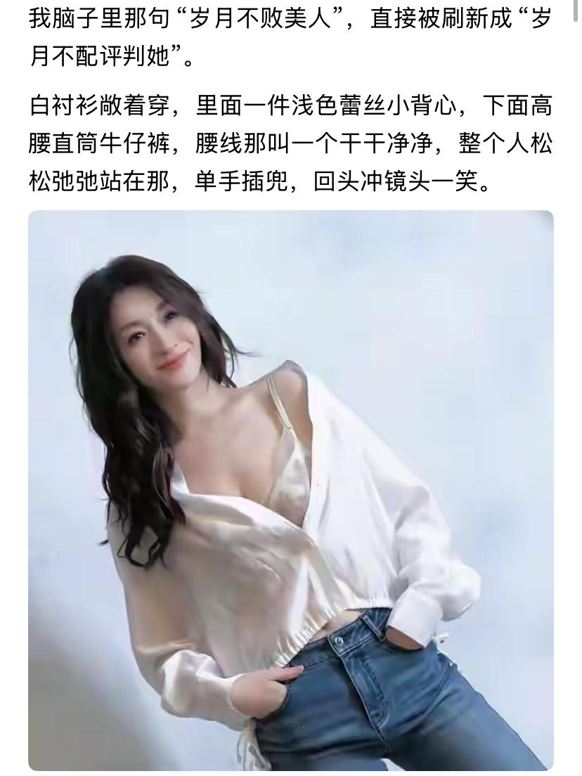 大胆性感的穿搭风格让人着迷。