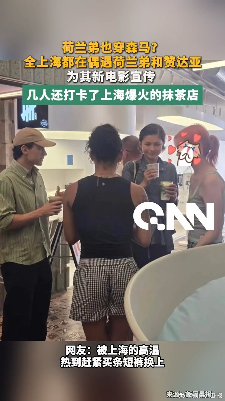 荷兰弟上海买森马荷兰弟穿森马打破距离感，荷兰弟在上海逛森马挑选服装，自然随性的模