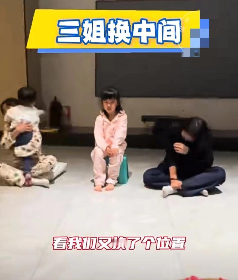 杀人诛心！三姐的心被伤透了！12月9日，山东一宝妈让儿子选择最喜欢的姐姐，几轮下