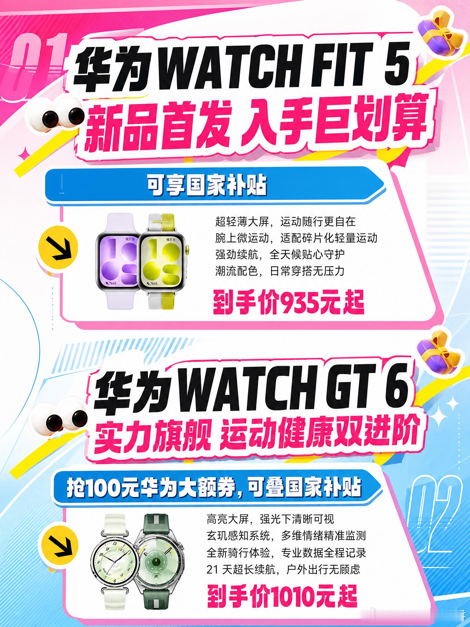 乌兰图雅望北京的含金量还在上升乌兰图雅望北京的热度不降，粉丝福利来啦！5月13日