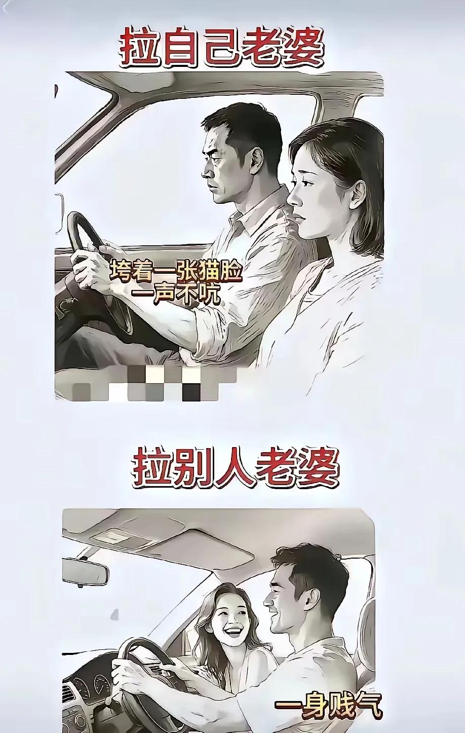 我想问问男同胞们！这是真的吗？[what]