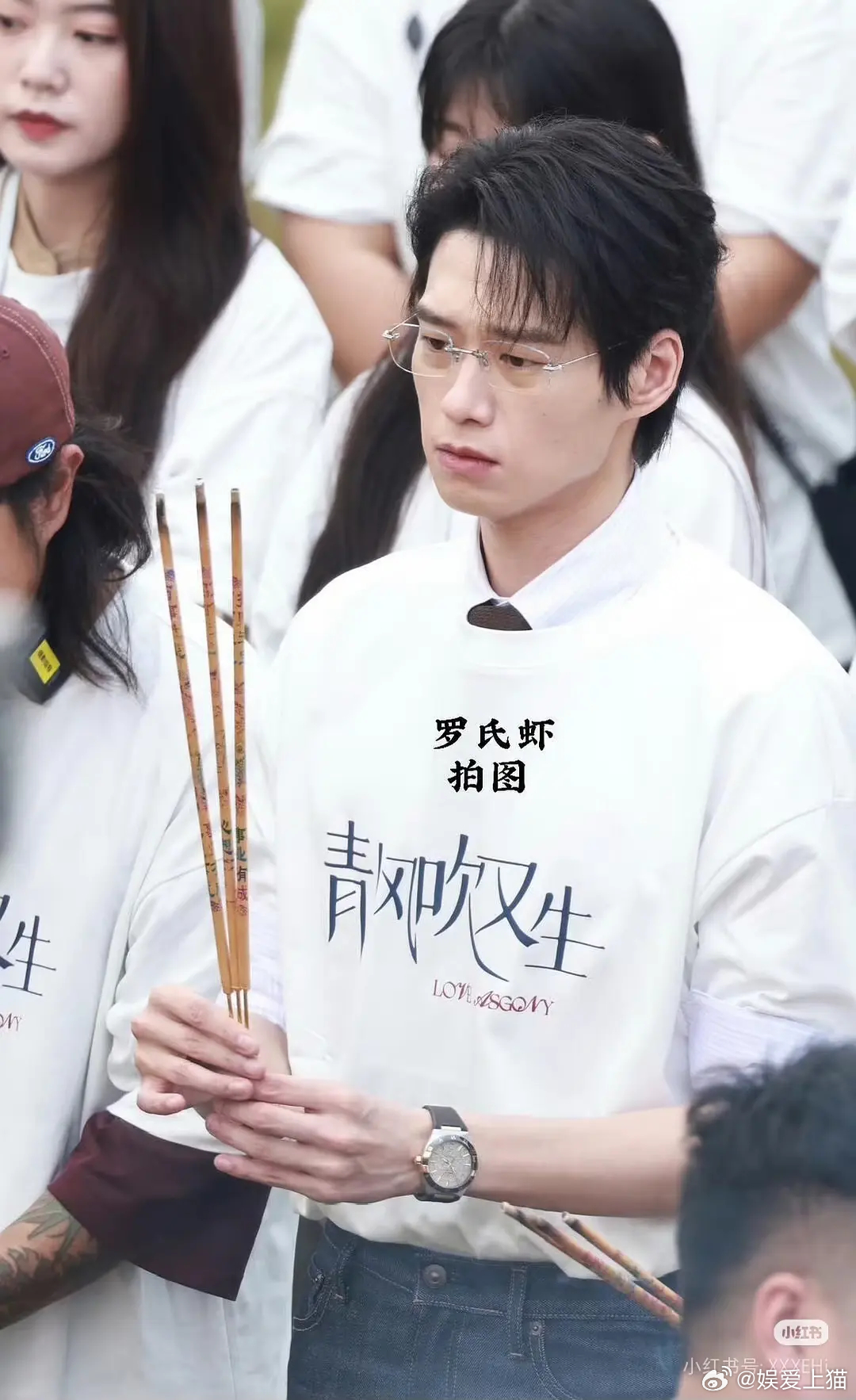 清风吹又生…开机（ 这刘海和孟宴臣妆造要拍几部… ） 