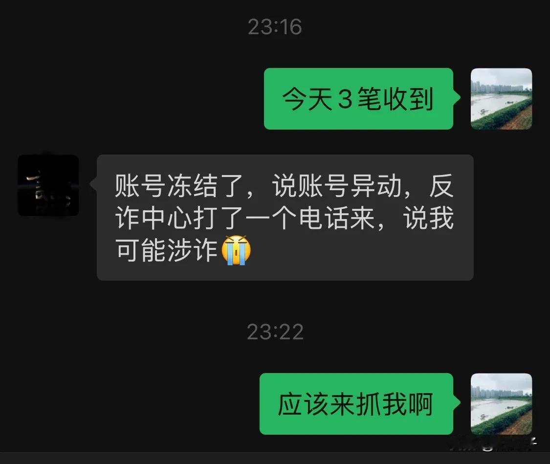 因为资金紧张，问我兄弟借了几万块钱，转账因为有限制，每天分了三笔转来，第二天转完