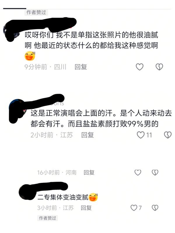 1149📣都怪化妆师📣你虐待盐盐了📣你们都排四📣公主想干嘛干嘛📣top