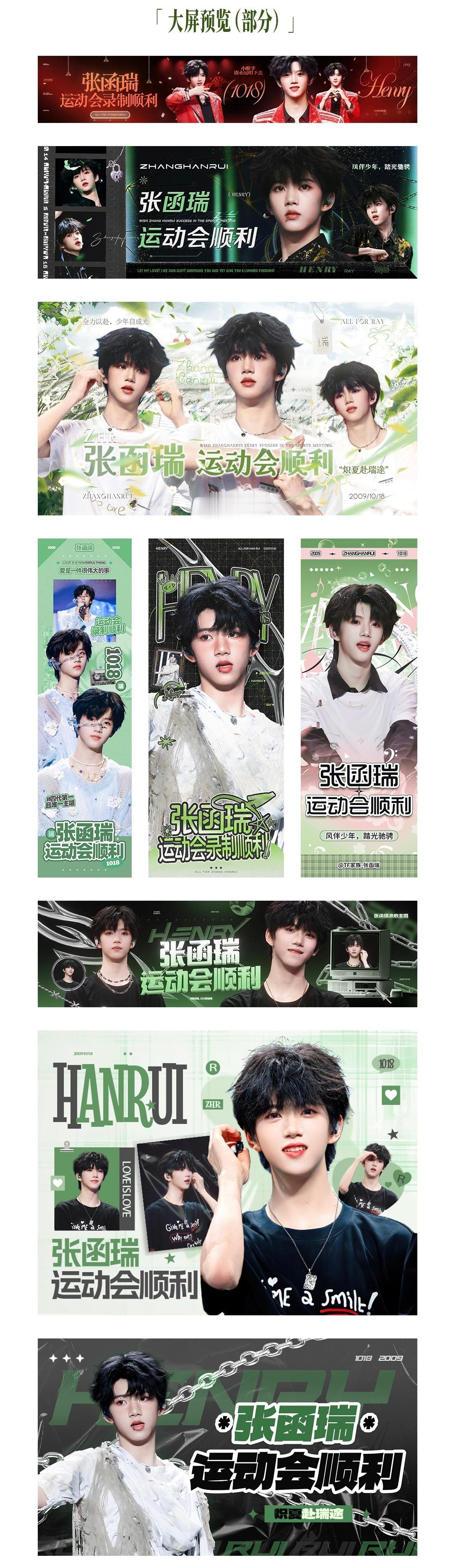 woc你说多少，114块大屏，还这么漂亮 