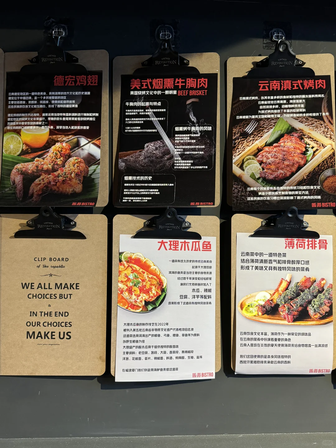 厦门citywalk新大陆 云南chill的夜宵！！