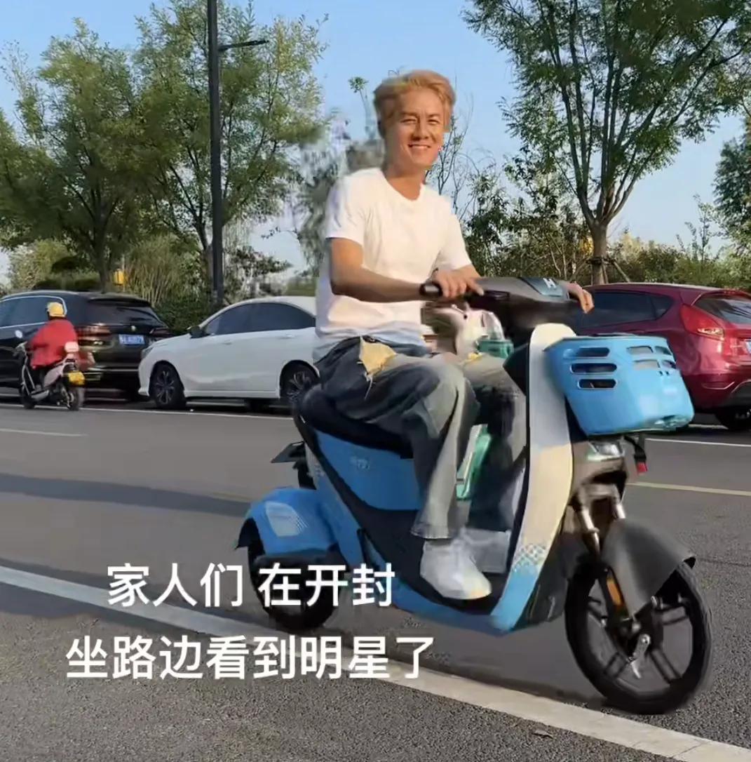 吴克群，好接地气！

8月31日，男明星吴克群突然引发网友热议，只因为有网友晒出