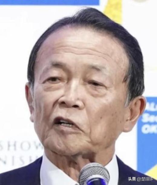 这一次日本彻底不装了！麻生太郎公开承认，日本之所以挑衅中国，便是为了借这个机会来