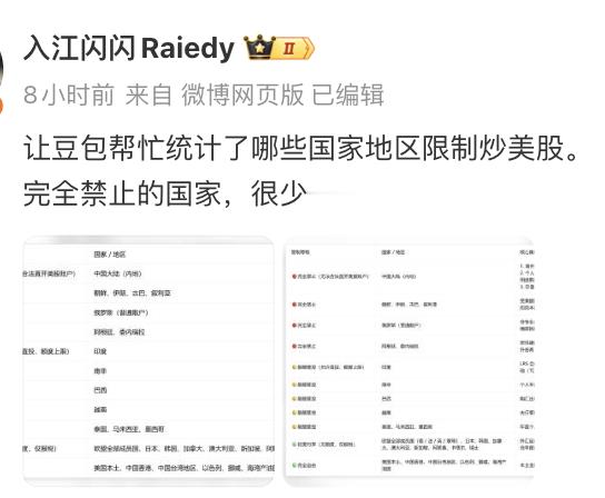 经济体量超过美国，但仍然要给美国金融输血的国家，也很少哦～ 
