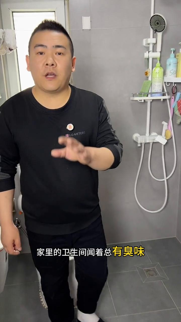 悬浮自排水地漏芯，防臭过滤防头发堵塞。
家里的卫生间闻着总有臭味，问题都是出在下