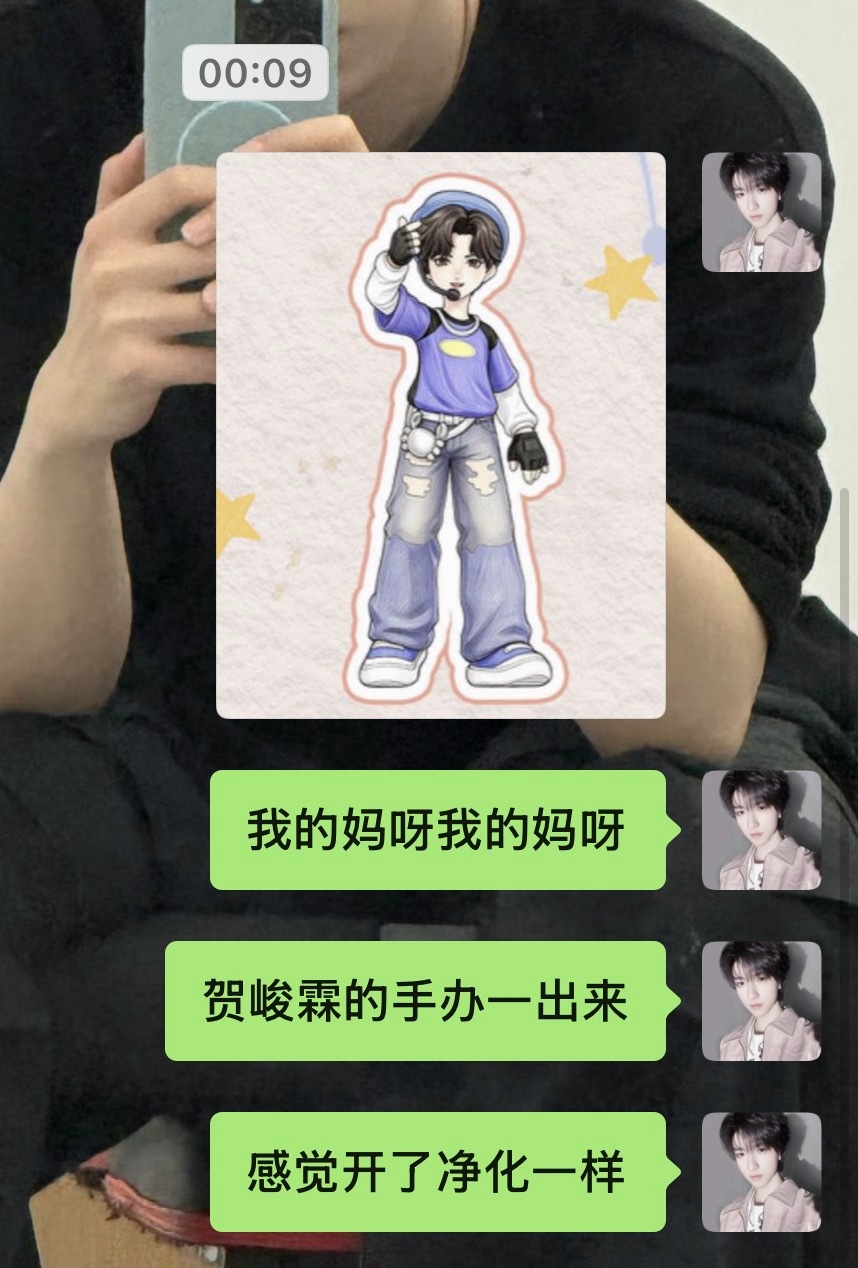 笑的我肚肚疼好不好
