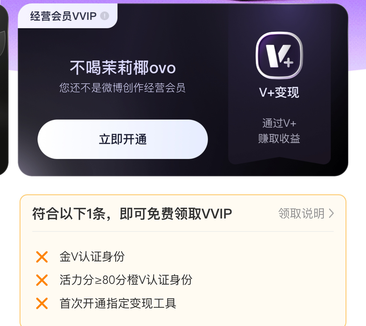 已经没了 