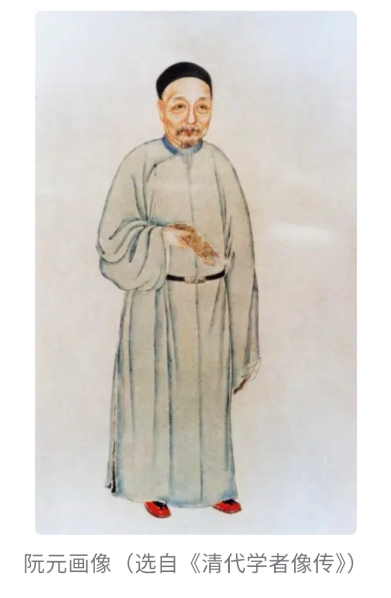 清代有位名臣叫阮元，他对给灾民提供的救济粥要求很严格，救济粥的浓稠度需达“立箸不