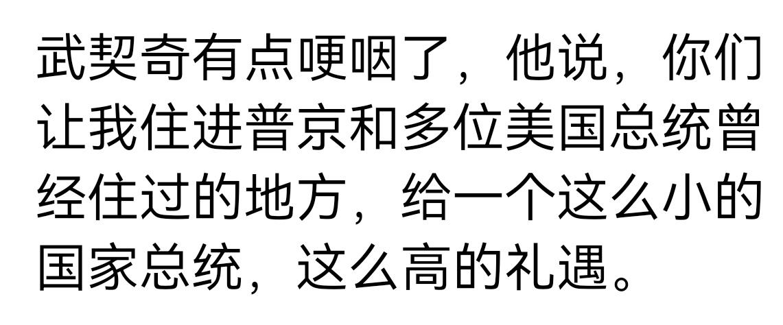 他们怎么可能和你平等？
一群靠烧杀抢掠积攒家底的国家，一群信奉丛林法则的国家，怎