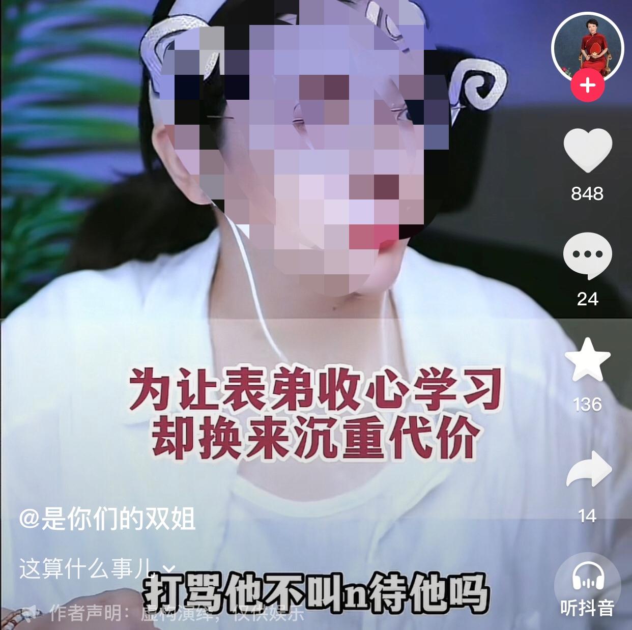 一名女士连麦律师咨询说自己13岁的表弟在工厂上班时累晕，送到医院后查出心脏有问题