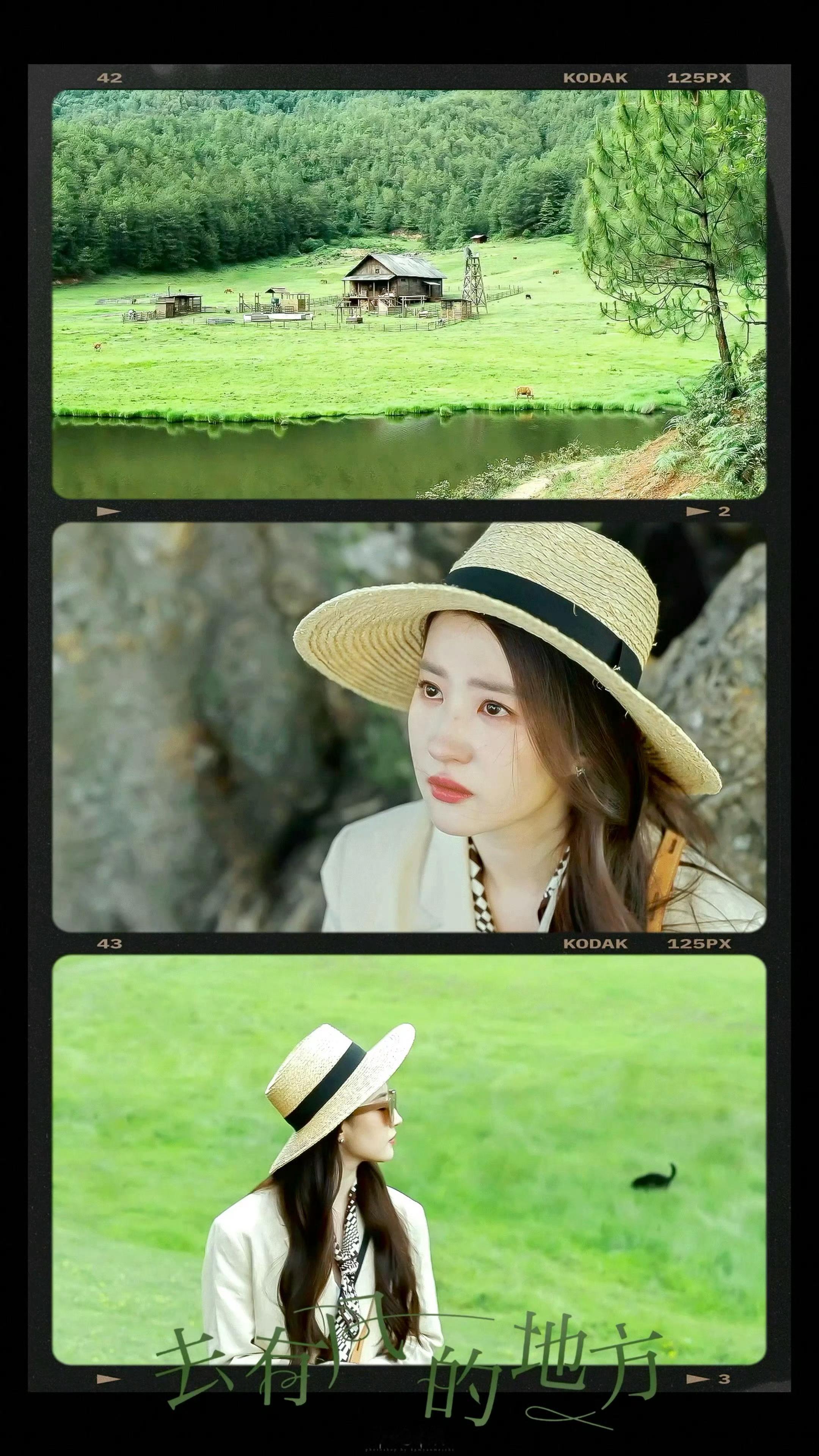 “乌云会有时，总有风会来”《去有风的地方》三周年快乐！谢谢亦菲，谢谢红豆，在初春