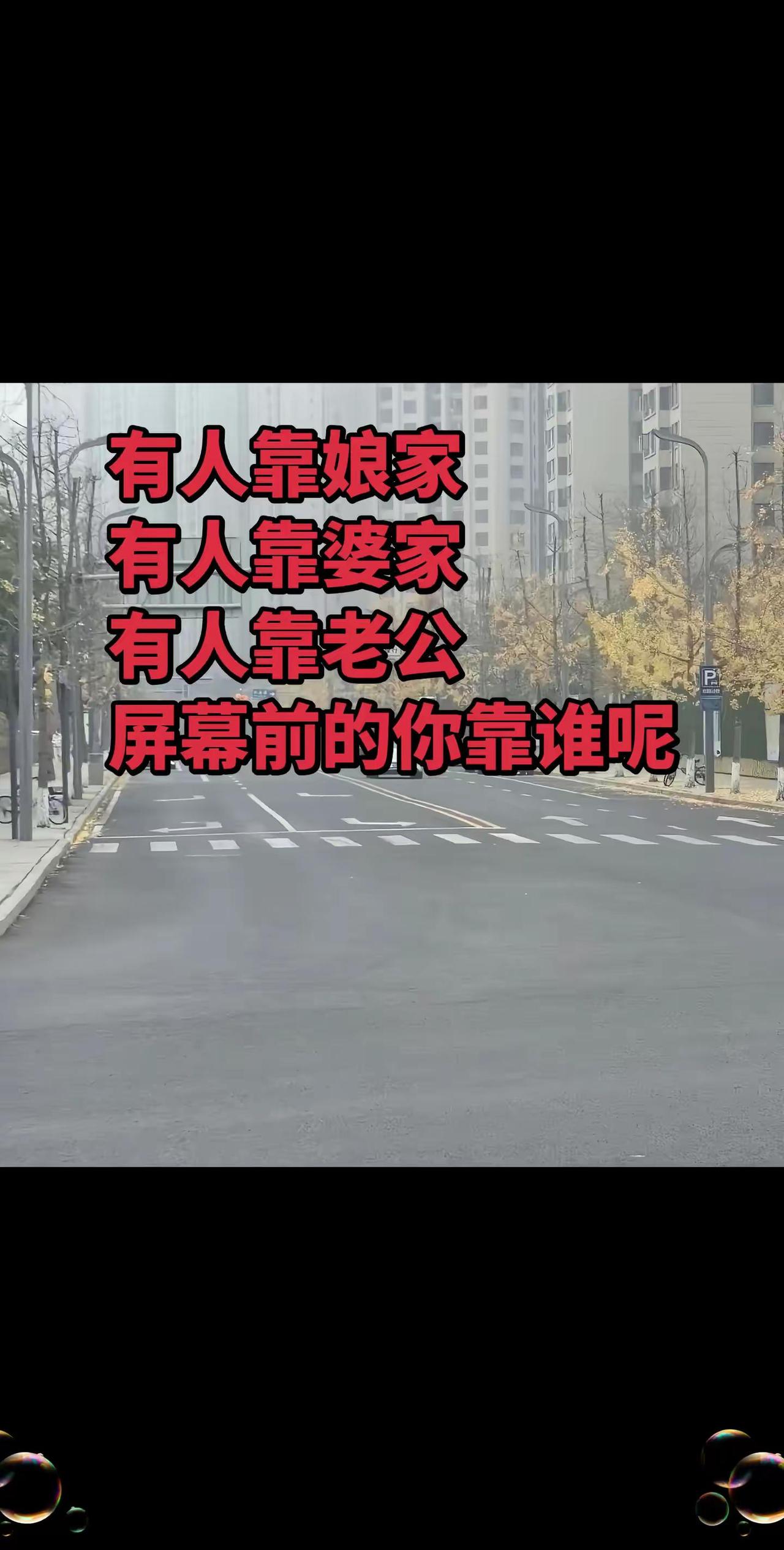 屏幕前的你靠谁呢扶持计划 热搜