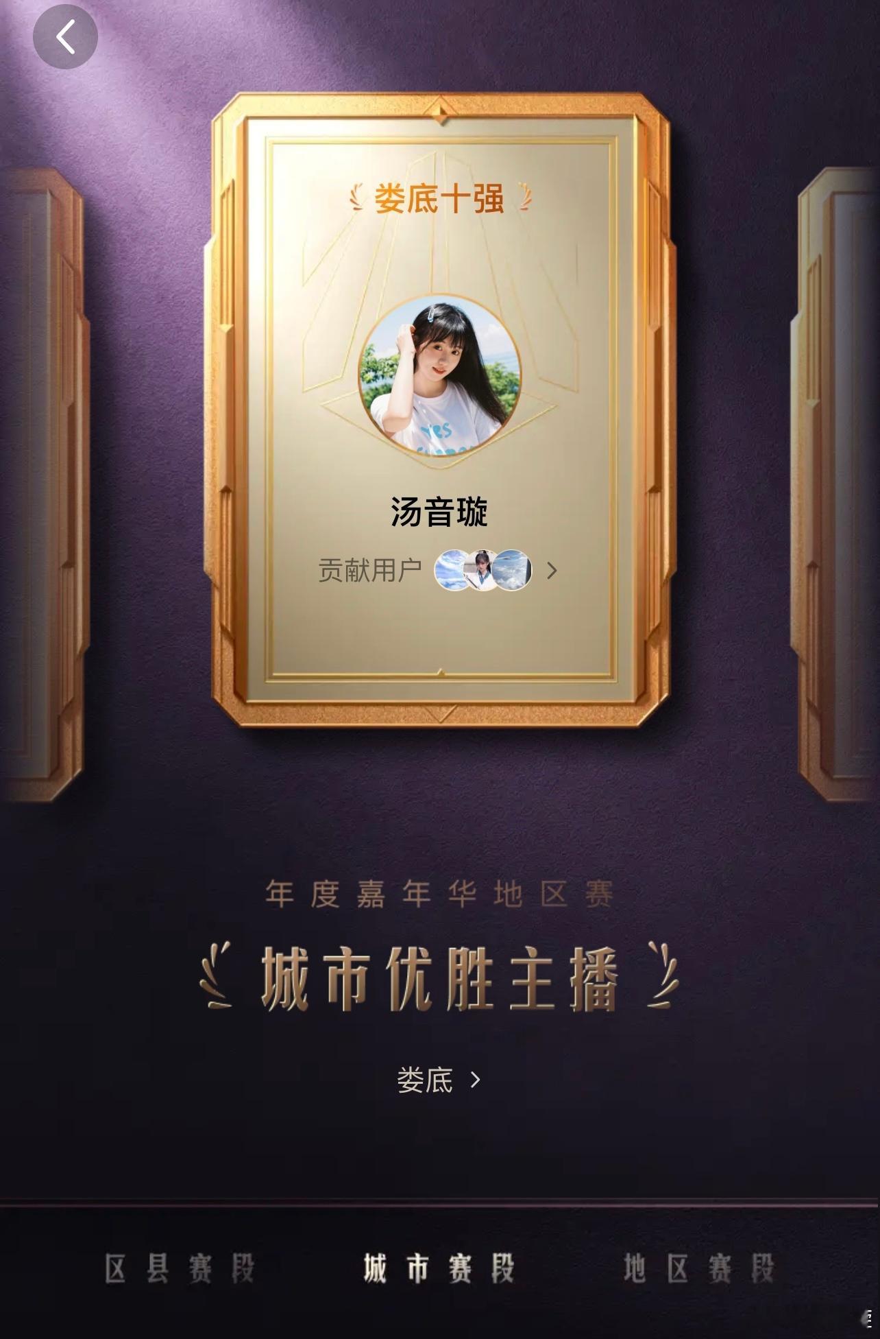 抖音  直播  主播  最近更新少是因为我在当新主播呢…第52天直播拿下在抖音的